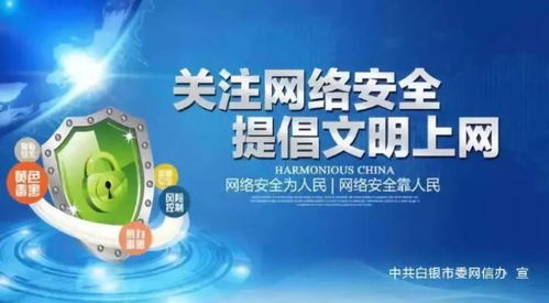 蘇君在景泰縣調(diào)研國家冬訓(xùn)基地和農(nóng)業(yè)項目
