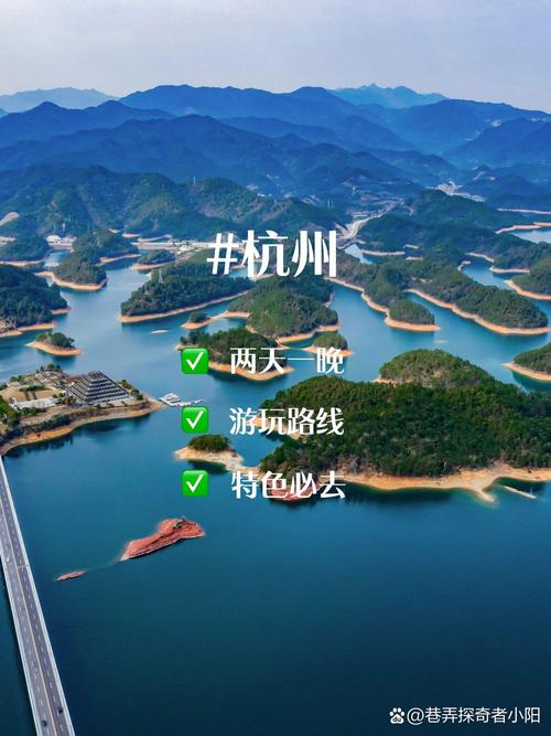 杭州旅游網站建設與最佳攻略全解析
