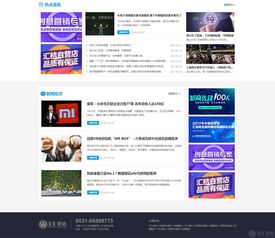 濟南網站建設中永不出錯的網頁設計配色原則