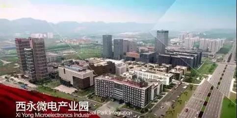 沙坪壩 以動漫開發為引擎，構筑重慶內陸開放新高地