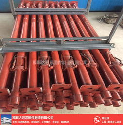 模板鋼支撐價(jià)格 德陽模板鋼支撐 達(dá)冠緊固件 查看