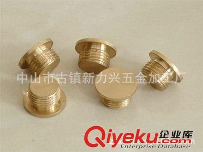 專業(yè)加工生產(chǎn)銅非標(biāo)車件/銅連接件/銅緊固件/銅鎖緊螺母-中山市古鎮(zhèn)新力興五金加工廠提供專業(yè)加工生產(chǎn)銅非標(biāo)車件/銅連接件/銅緊固件/銅鎖緊螺母的相關(guān)介紹、產(chǎn)品、服務(wù)、圖片、價(jià)格中山市古鎮(zhèn)新力興五金加工廠、燈飾五金配件;易車鐵件、銅件、鋁件;射燈較萬向活動(dòng)接頭;數(shù)控車件