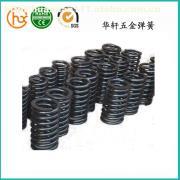 【東莞廠家供應(yīng)加工壓縮彈簧 大彈簧 可伸縮彈簧】HX008,價(jià)格,廠家,圖片,供應(yīng)商,緊固件、密封件、彈簧,東莞市大朗華軒五金彈簧制品廠 - 供應(yīng)信息 - 阿土伯交易網(wǎng)