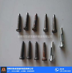 鋁模板銷釘加工 致卓緊固件 在線咨詢 鋁模板銷釘