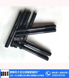 地腳螺栓加工，佰煊緊固件廠的不二之選